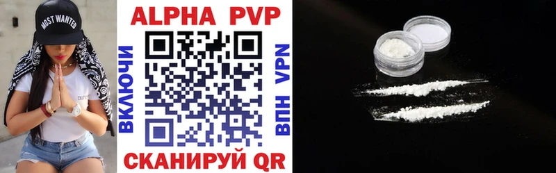 наркота  ОМГ ОМГ рабочий сайт  Alpha PVP кристаллы  Вышний Волочёк 