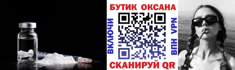 БУТИРАТ вода  Вышний Волочёк 