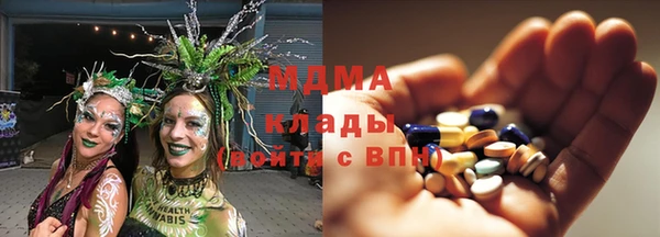 стафф Володарск