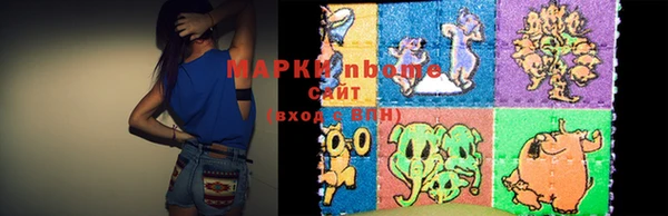 mix Волоколамск
