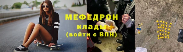 стафф Володарск