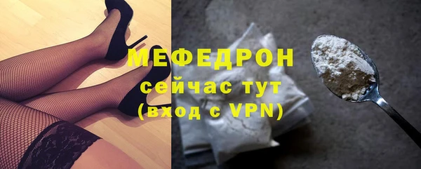 mix Волоколамск