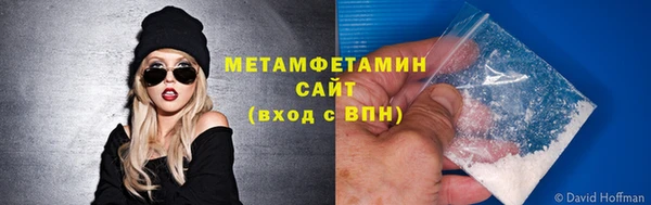 стафф Володарск
