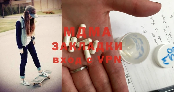 стафф Володарск