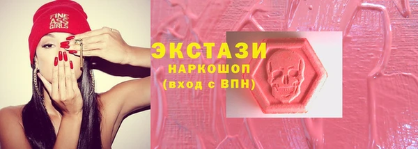 тгк Волосово