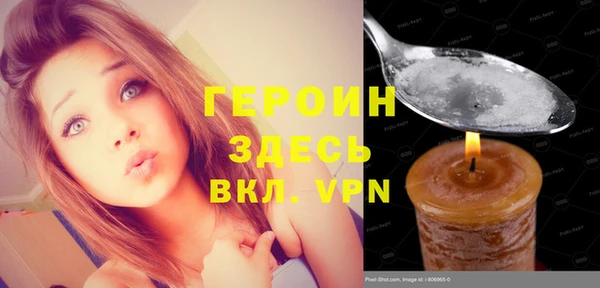 стафф Володарск