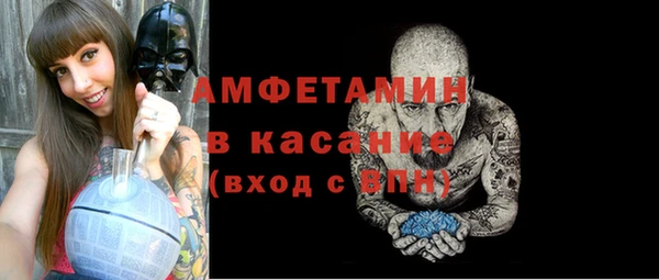 стафф Володарск