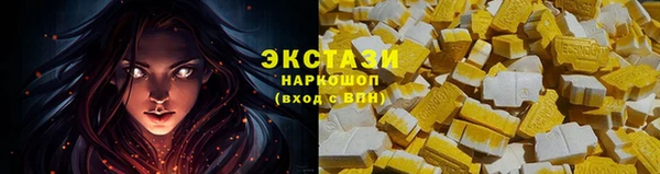 амфетамин Верхний Тагил