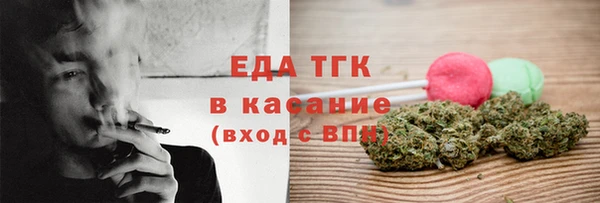 тгк Волосово