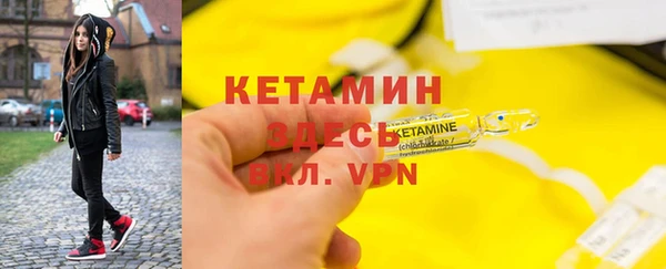 тгк Волосово