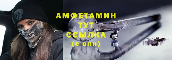 стафф Володарск
