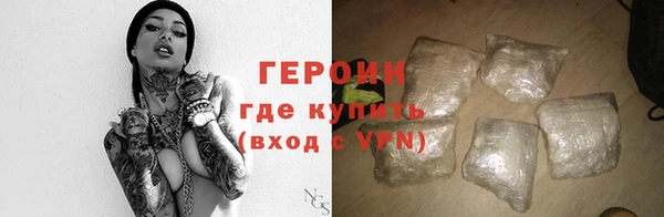 стафф Володарск