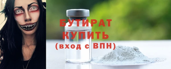mix Волоколамск