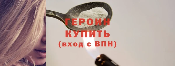 тгк Волосово