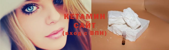 стафф Володарск