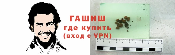 тгк Волосово