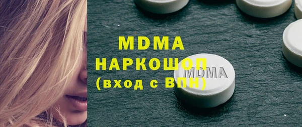 тгк Волосово