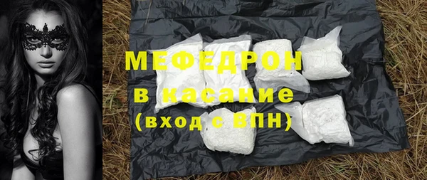 mix Волоколамск