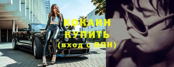 mix Волоколамск