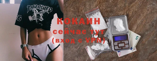 mix Волоколамск