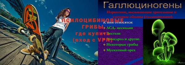 стафф Володарск