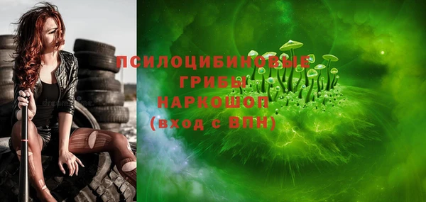 тгк Волосово