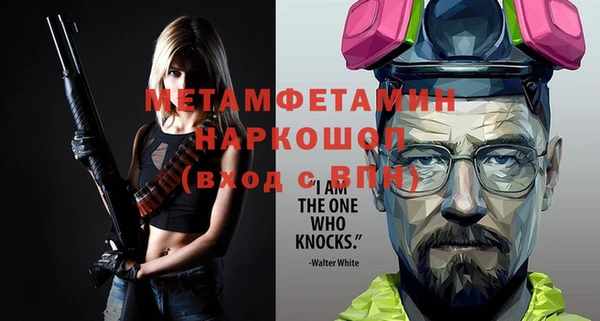 стафф Володарск