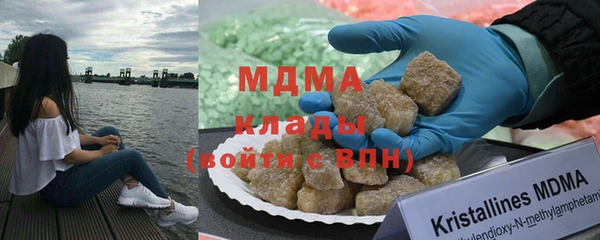 стафф Володарск