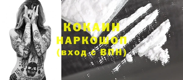 mix Волоколамск
