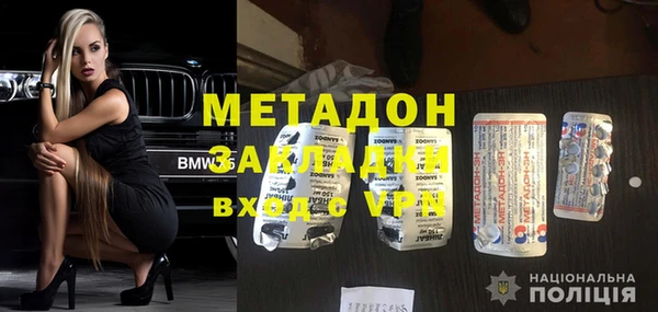 тгк Волосово