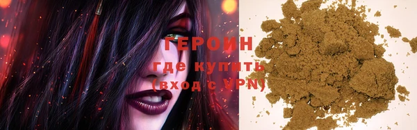 стафф Володарск