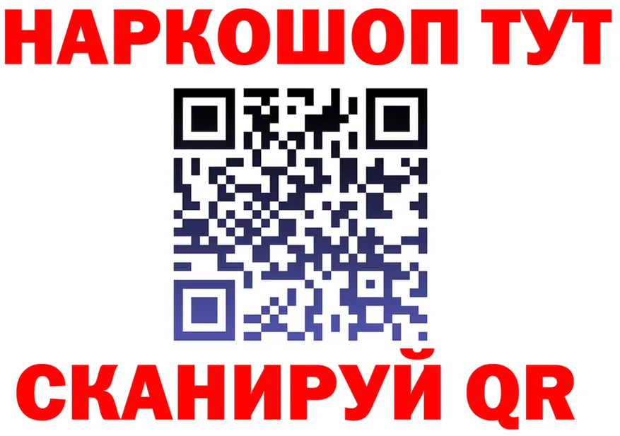 Где купить наркотики? это как зайти Вышний Волочёк