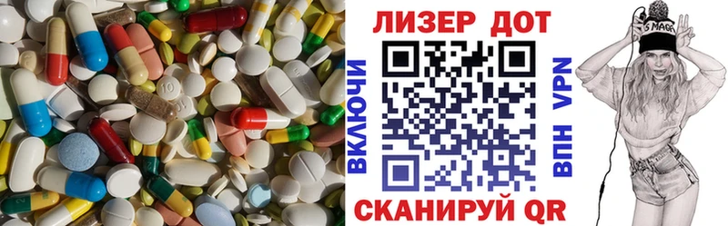 Лсд 25 экстази кислота  Вышний Волочёк 