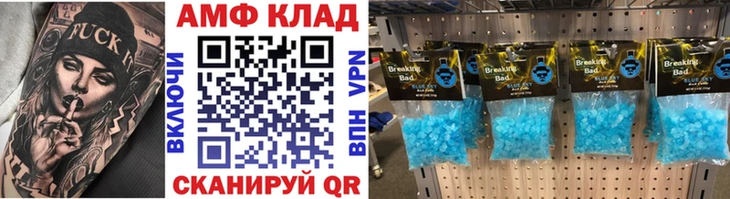 Первитин пудра Вышний Волочёк