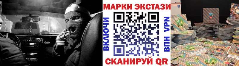 Марки NBOMe 1,5мг  Вышний Волочёк 