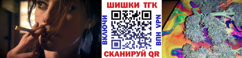 Каннабис SATIVA & INDICA  Вышний Волочёк 